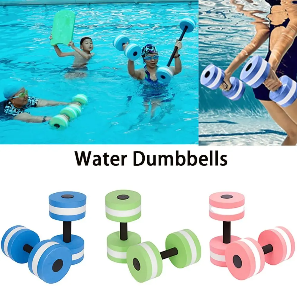 Aquatic Sports Equipment - Çok Renkli EVA Yüzen Su Dambılları,